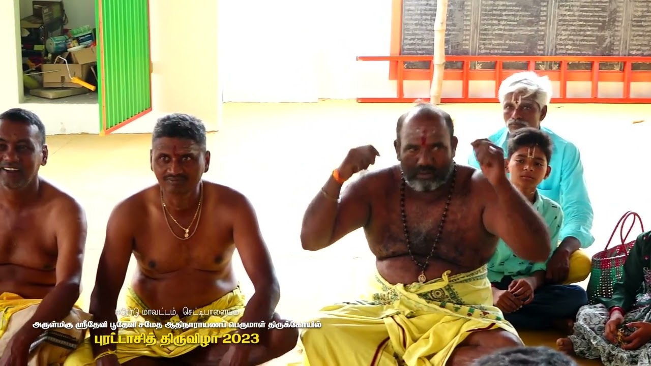 Chettipalayam, Aadhi Narayana Perumal kovil Erode | Purattasi Festival 2023