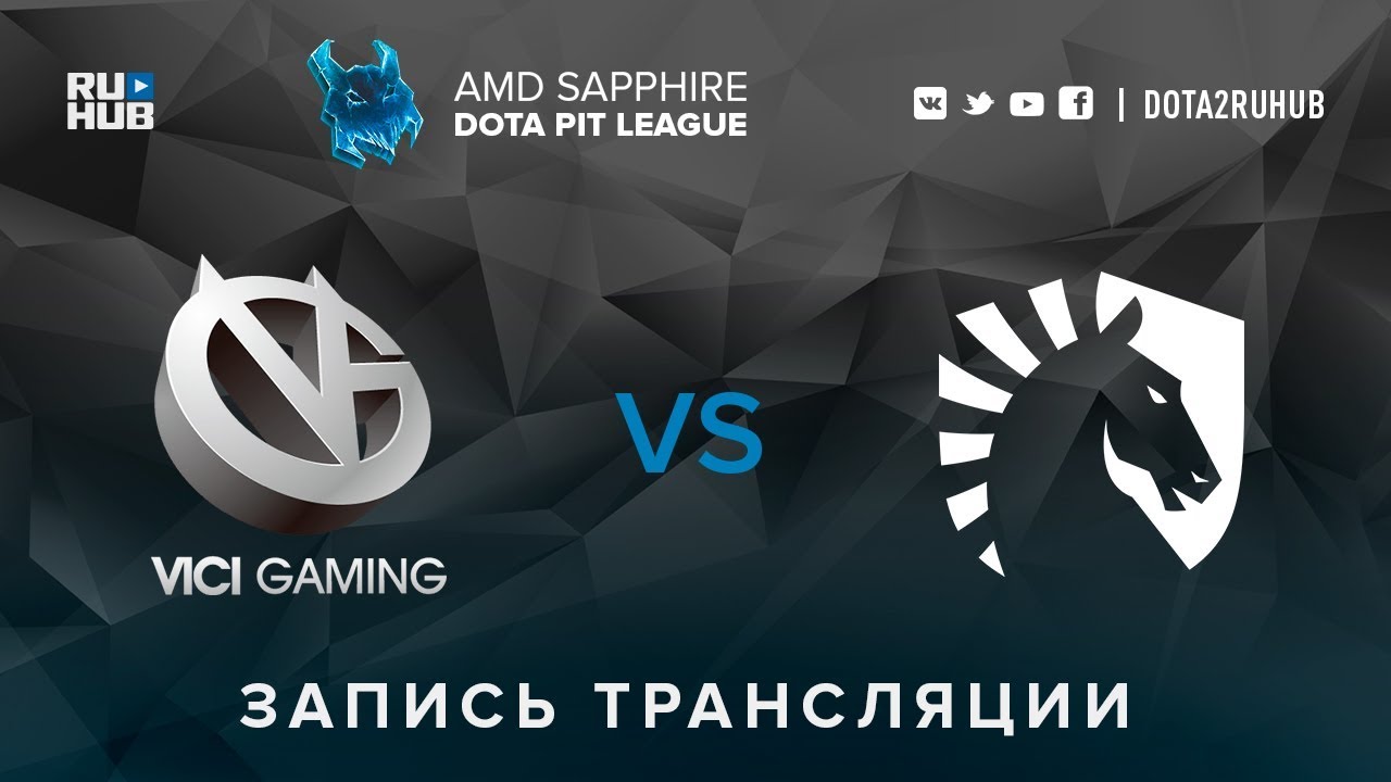 Vici Gaming vs Liquid, AMD SAPPHIRE Dota PIT, game 1 [v1lat, GodHunt]