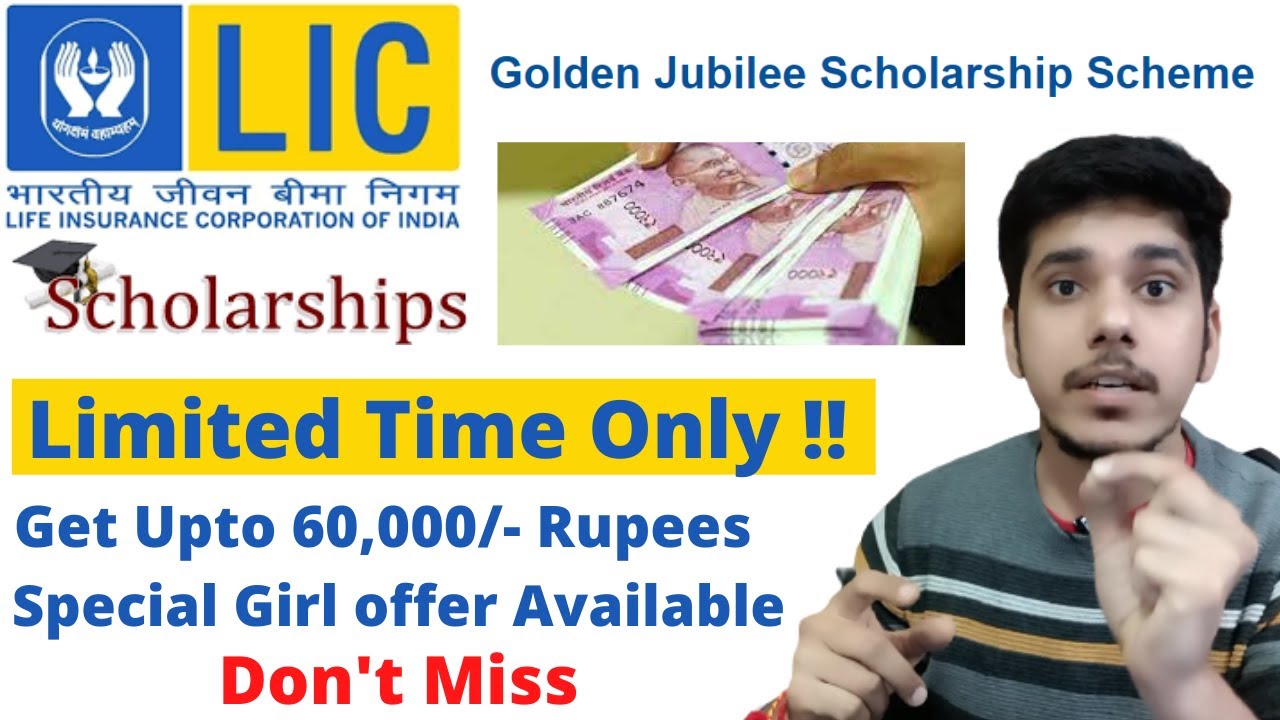 lic scholarship 2021 apply online | lic golden jubilee scholarship 2021 | scholarship for students