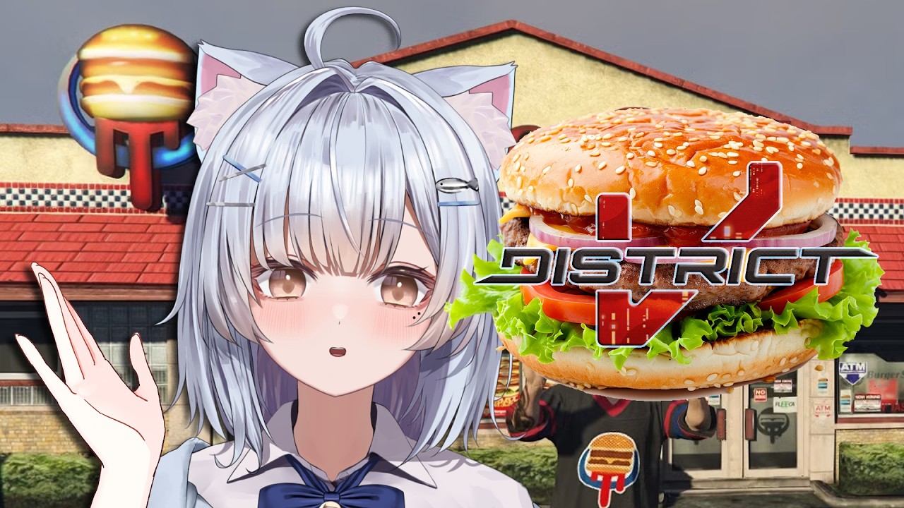 【GTA5 RP：DistrictV】DAY5 🍔かわいい服を買いたいな！🍔【綱乃とろ／ASTRALINE OMEN】