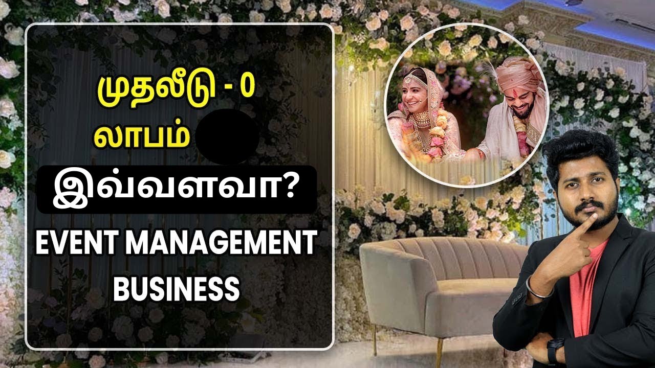 How to Start an Event Management Business in 2024 | Tamil Business Ideas 🎪📋