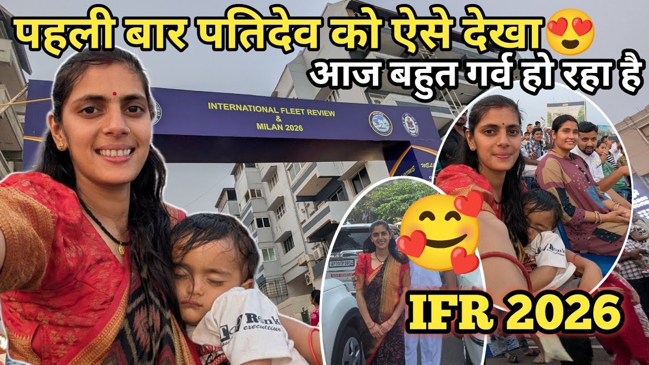 IFR 2026 में इतने सारे देशों की नौसेना देखने को मिली🤩