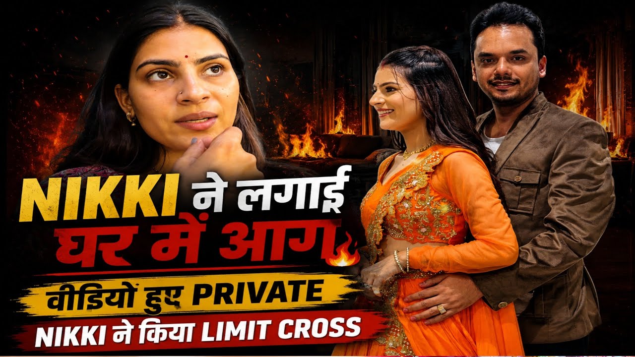 Kamini hui Expose on camera proof @nikkusumitofficial @kaminisingh755 @Beinganshu0 @nehaashishtiwari