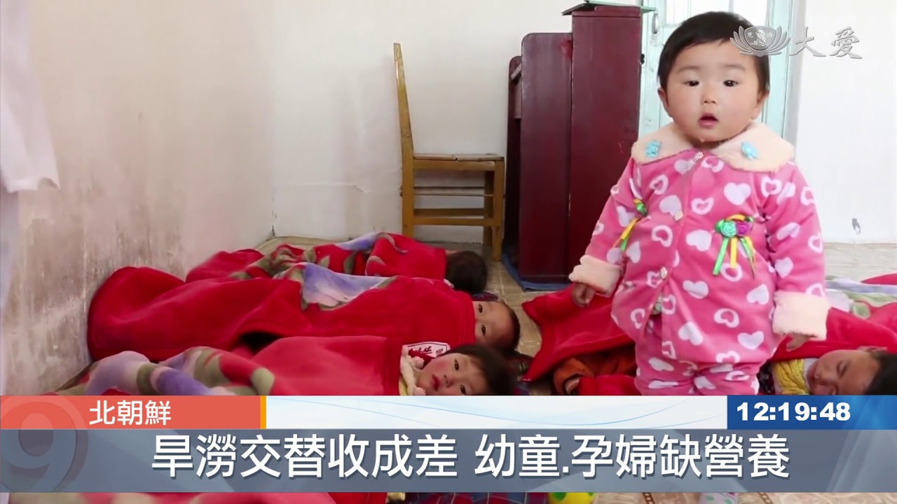 北朝鮮農作歉收 糧食配給每天300克