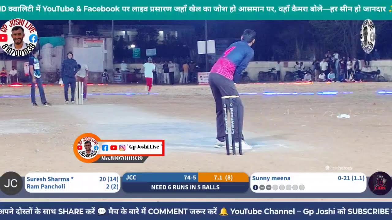 🏏 Jorpura Cricket Club 🆚 Bagas Cricket Club | Live Match 🔥📍 Kalwar, Jaipur