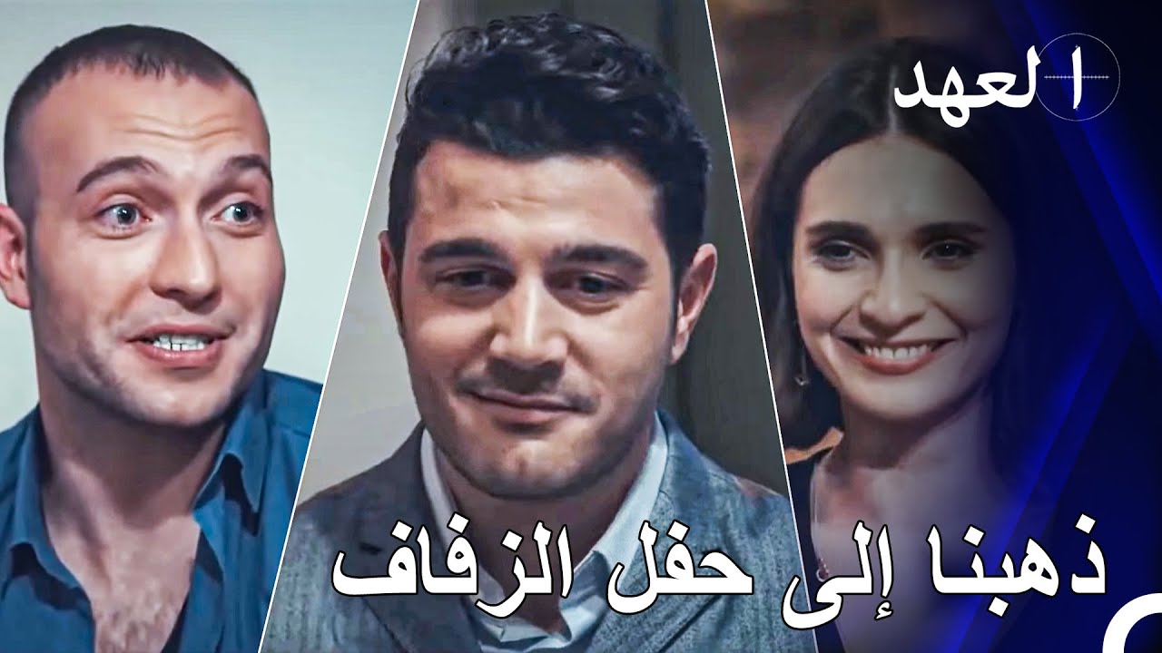 ذهب الفريق إلى خطوبة إيليم وفتحي - المجاهد كيشانلي