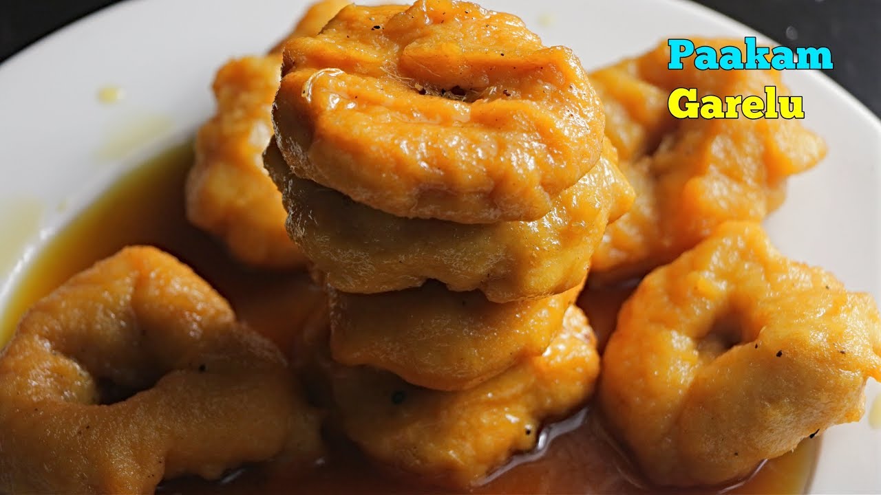 Pakam Garelu in Telugu | పాకం గారెలు |అమ్మమ్మల కాలం నాటి విధానం | తూర్పుగోదావరి జిల్లా స్పెషల్