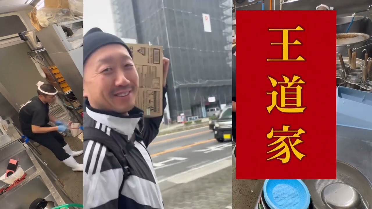 研修旅行編　その弍