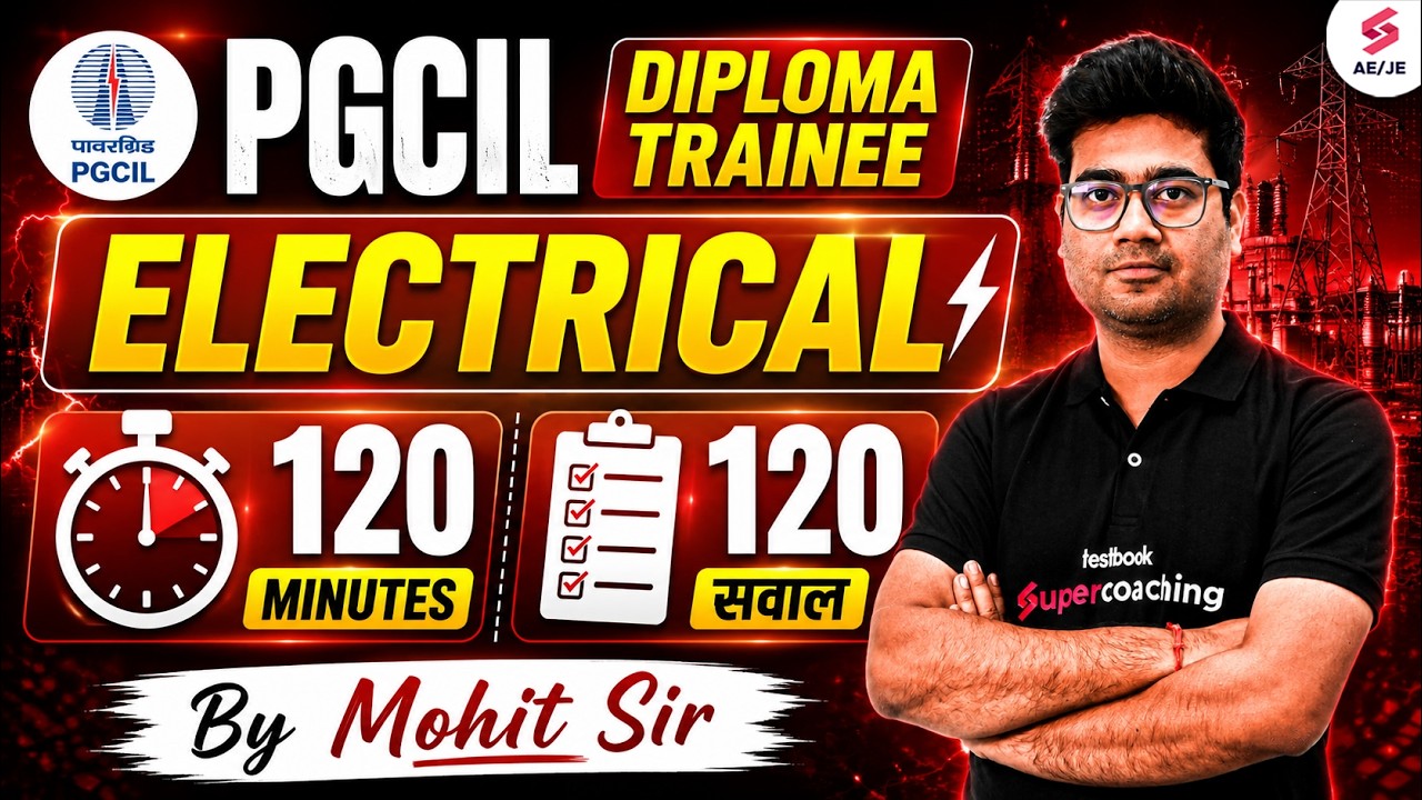 PGCIL Diploma Trainee Electrical Class | PGCIL DT Electrical Most Expected Questions | Mohit Sir