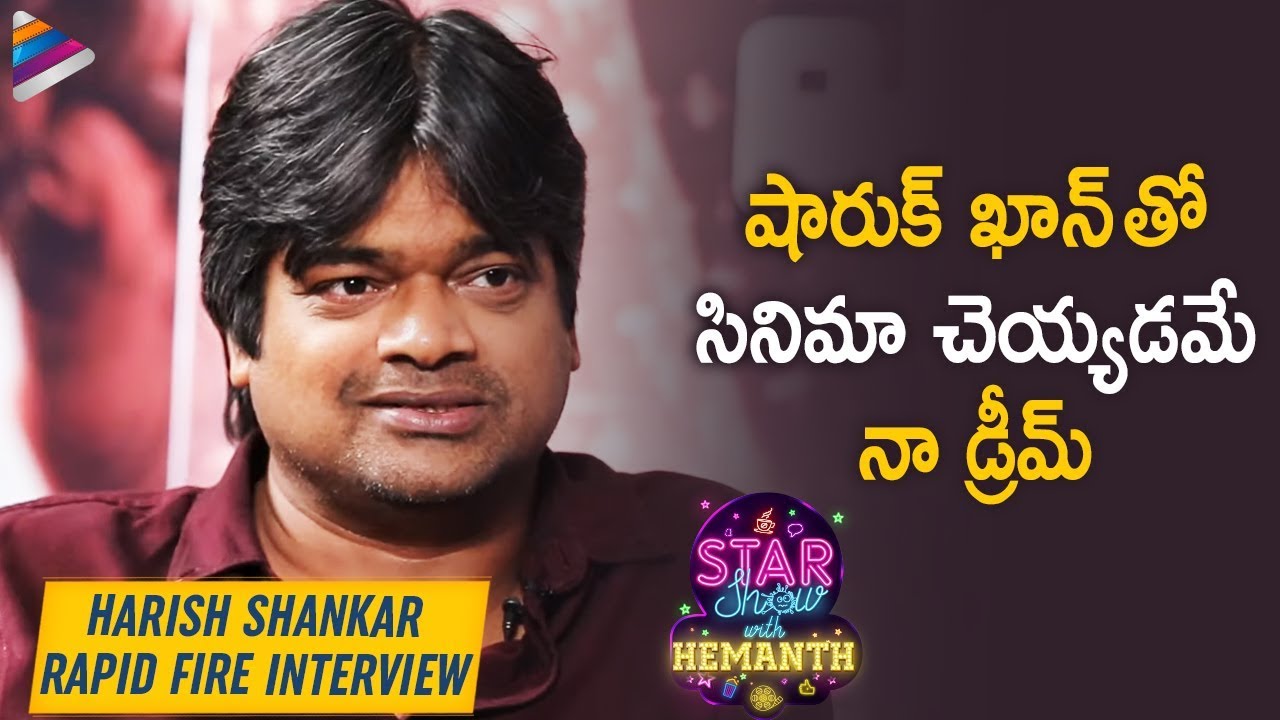 Harish Shankar Superb Rapid Fire | Gaddhalakonda Ganesh | The Star Show With RJ Hemanth | Valmiki