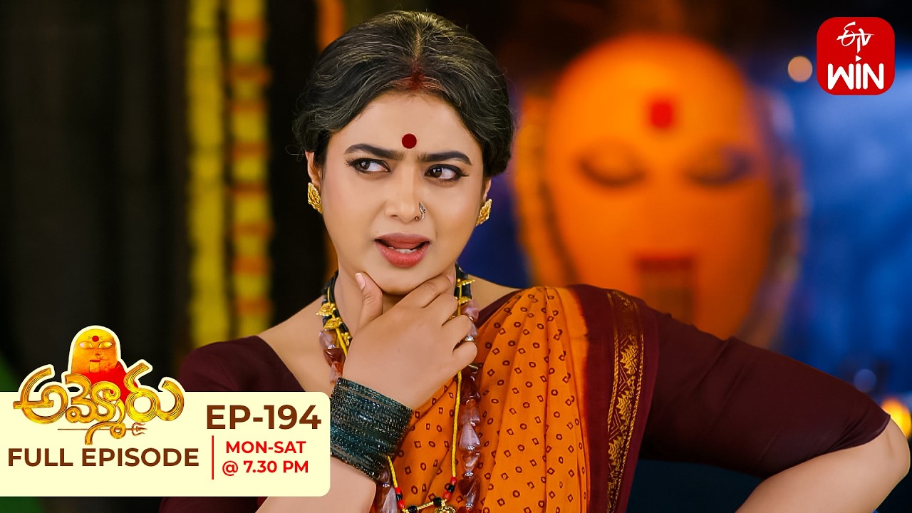 Ammoru | 30th September 2026 | Full Episode No 194 | ETV Telugu