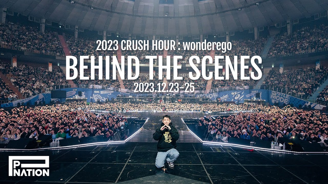 [Behind The Scenes] 2023 CRUSH CONCERT [CRUSH HOUR : wonderego]