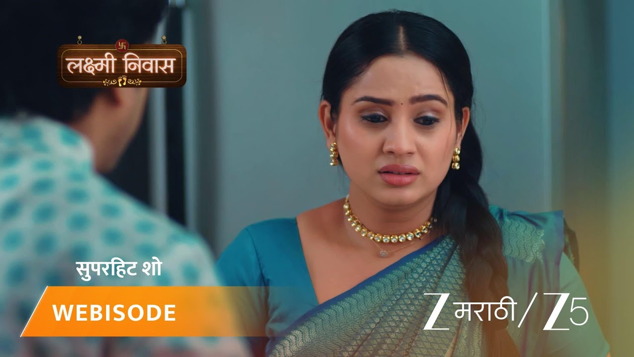 LAKSHMI NIWAS | जान्हवीला जयंतसमोर जाण्यापासून विश्वा अडवतो