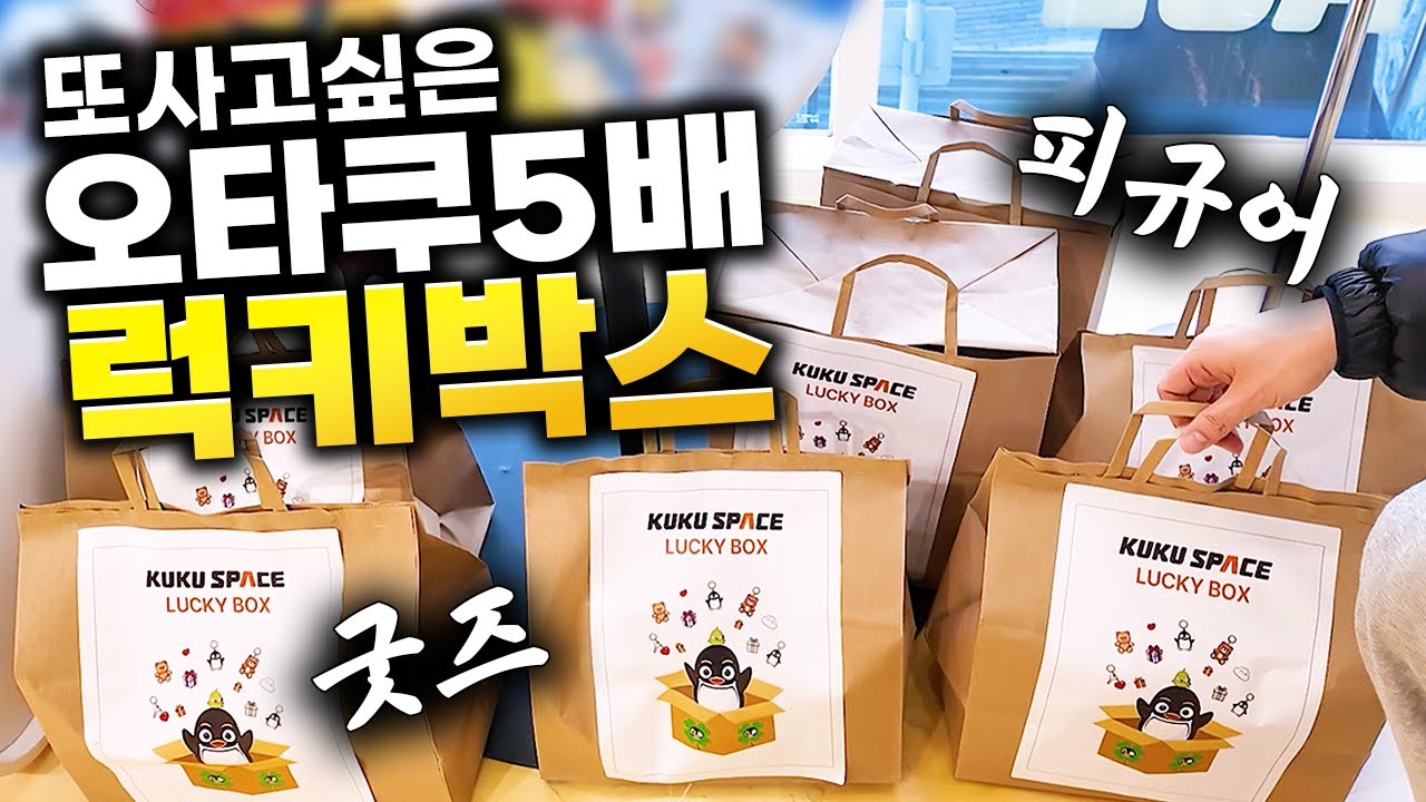 또 사고싶은 