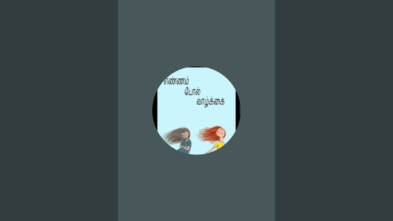 Katrathai Katru kodu 🙏 is live!