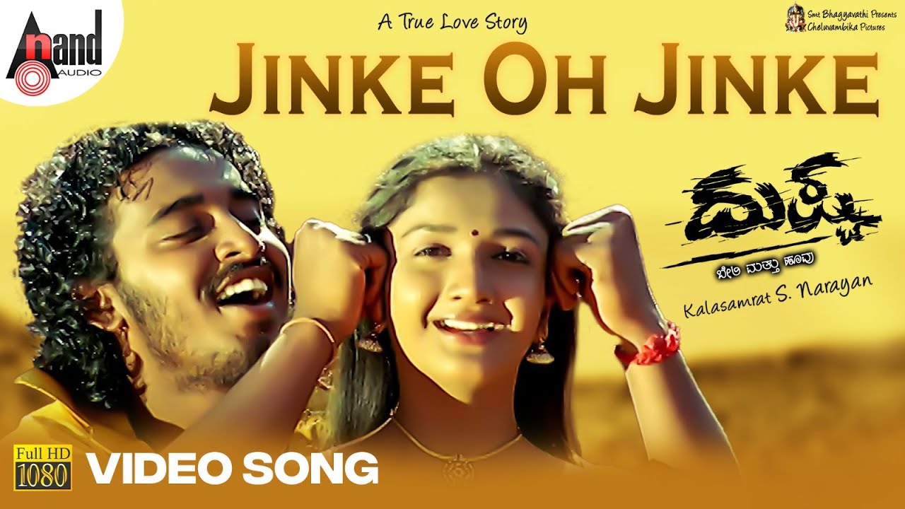 Dushtaa | Jinke Oh Jinke | HD Video Song | Nakul | Akshara Hari | Pankaj | Surabhi | S.Narayan