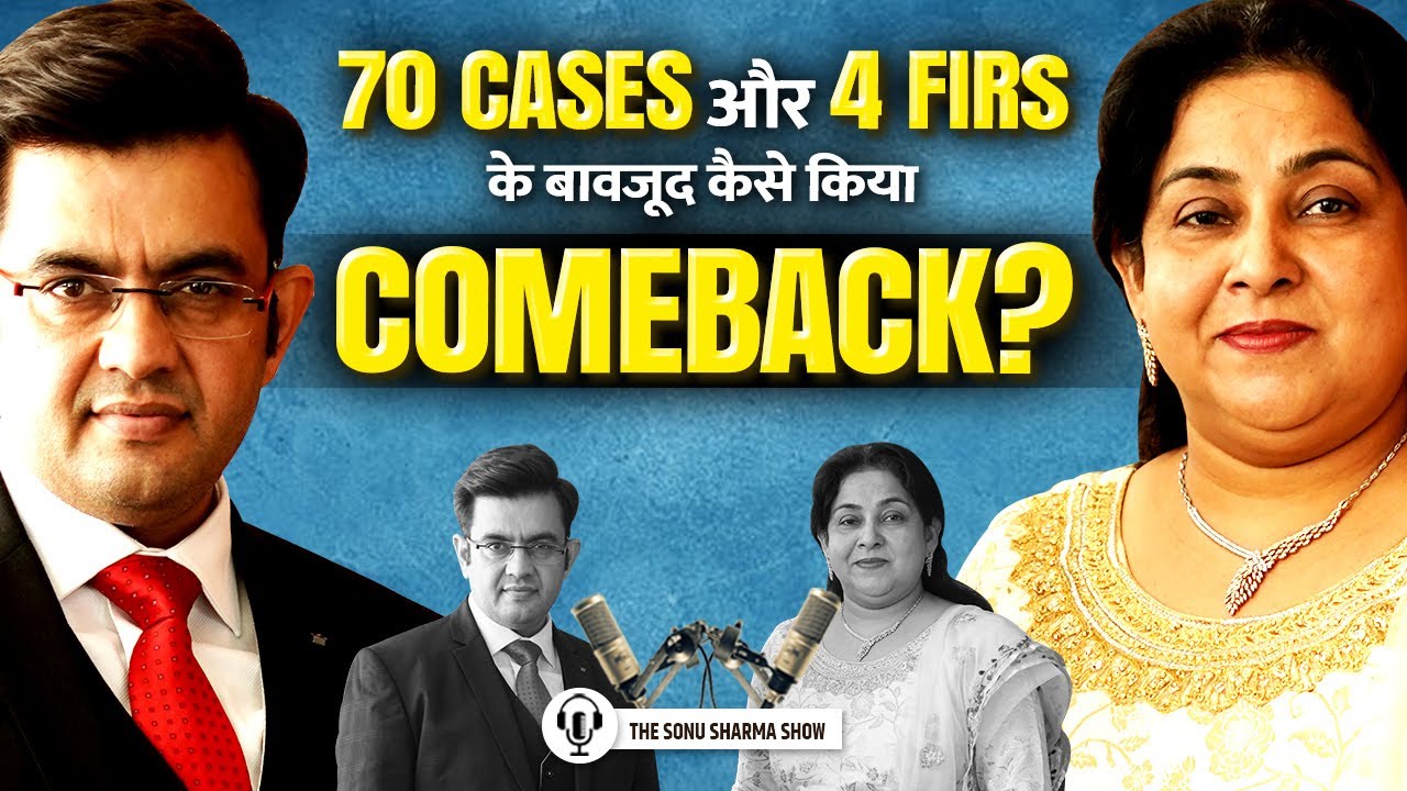 How a 200 crore company became zero? The Inspiring Story of Neetu Singh | EP - 01