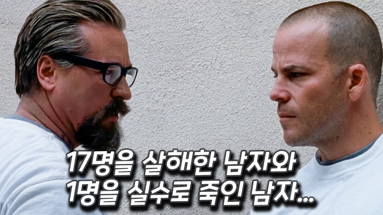 교도소를 배경으로 한 수많은 영화 중에서도 꼭 추천해 드리고 싶은 영화 [영화리뷰 결말포함]
