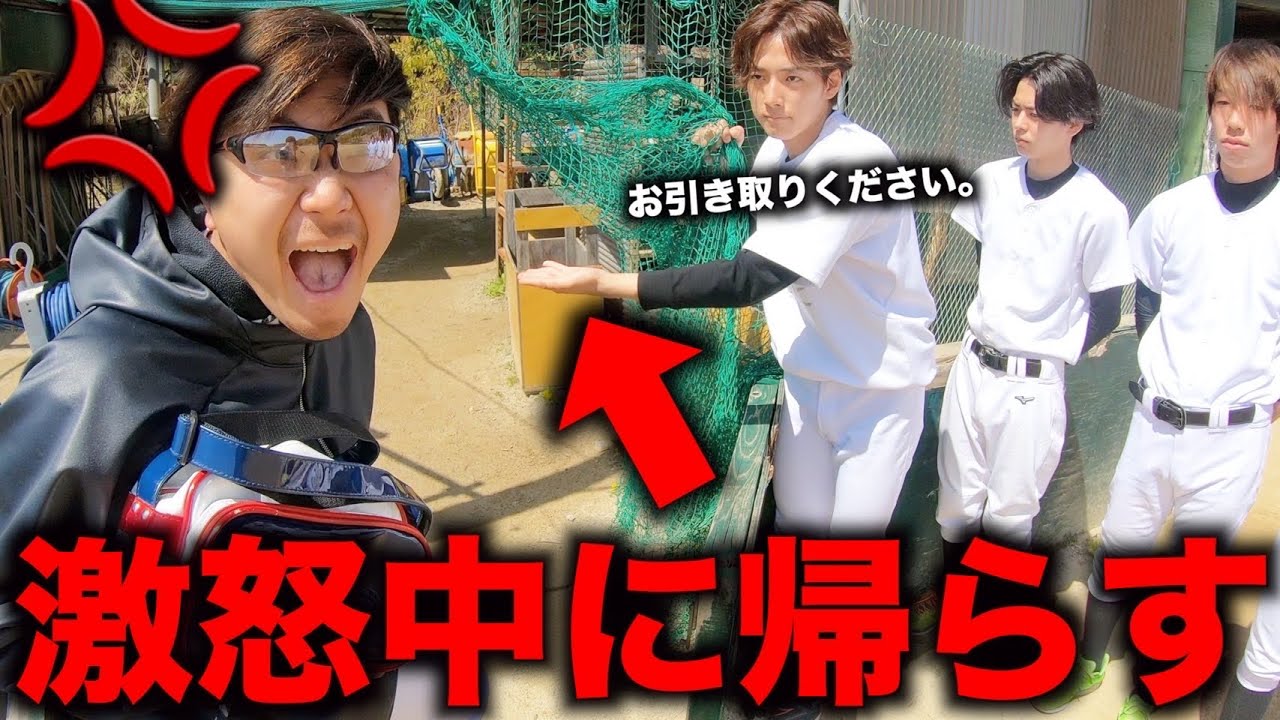 監督怒って帰るの賛成な日のモーニングルーティン。【野球部 寮生活】