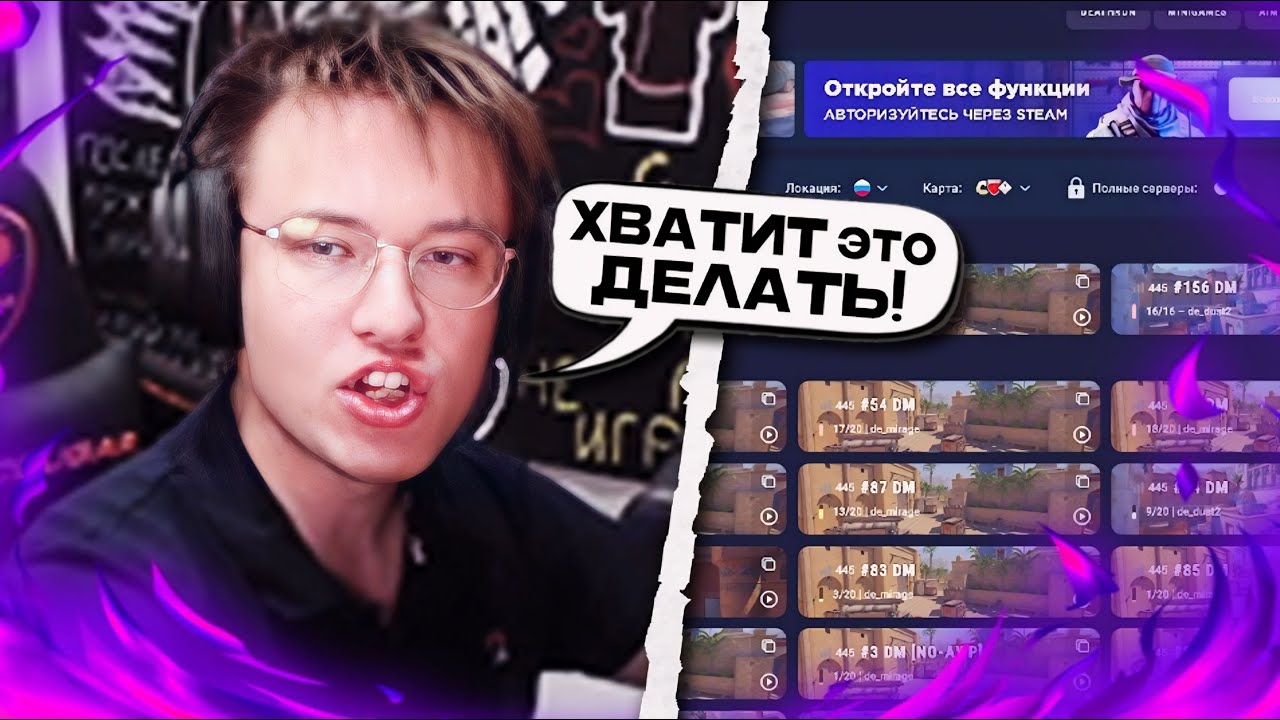 НИКОГДА НЕ ДЕЛАЙ ЭТОГО НА РАЗМИНКЕ!.. РЕЙЧЕЛ ОБЪЯСНЯЕТ КАК УЛУЧШИТЬ ЭФФЕКТ ОТ РАЗМИНКИ! (CS2)