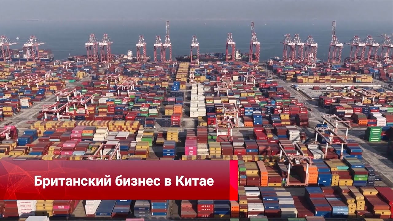 Британский бизнес в Китае, умные роботы для заводов, в преддверии Олимпиады