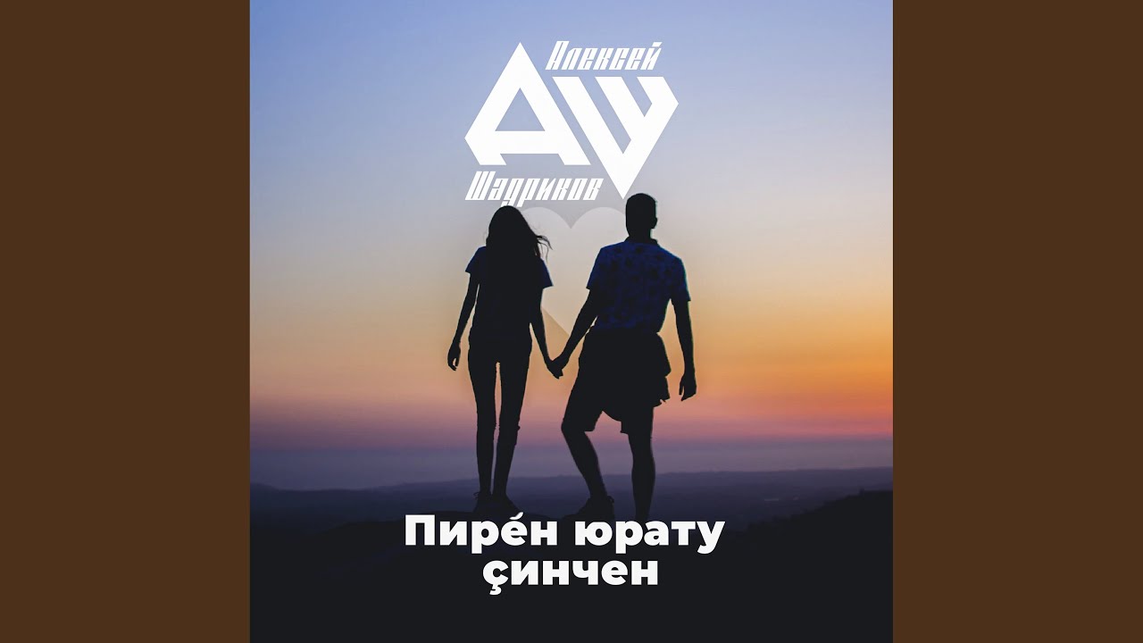 Шупашкара кил