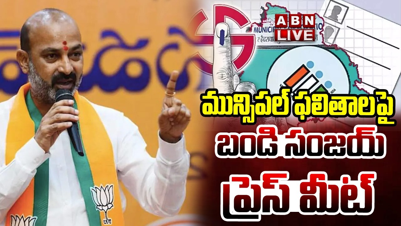 🔴LIVE : Central Minister Bandi Sanjay Press Meet | ABN Telugu