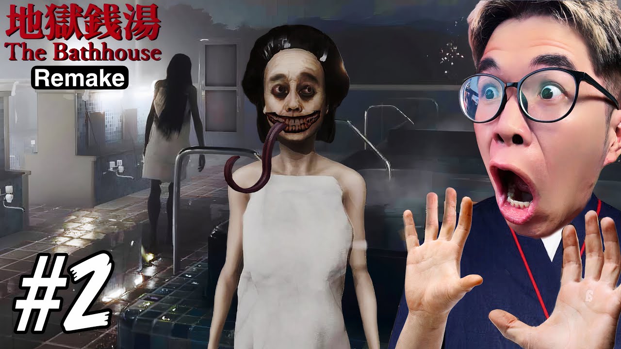 THỦ PHẠM G.I.Ế.T NGƯỜI TRONG NHÀ TẮM ĐÃ LỘ DIỆN | RE : The Bathhouse ( Chilla's Art ) #2