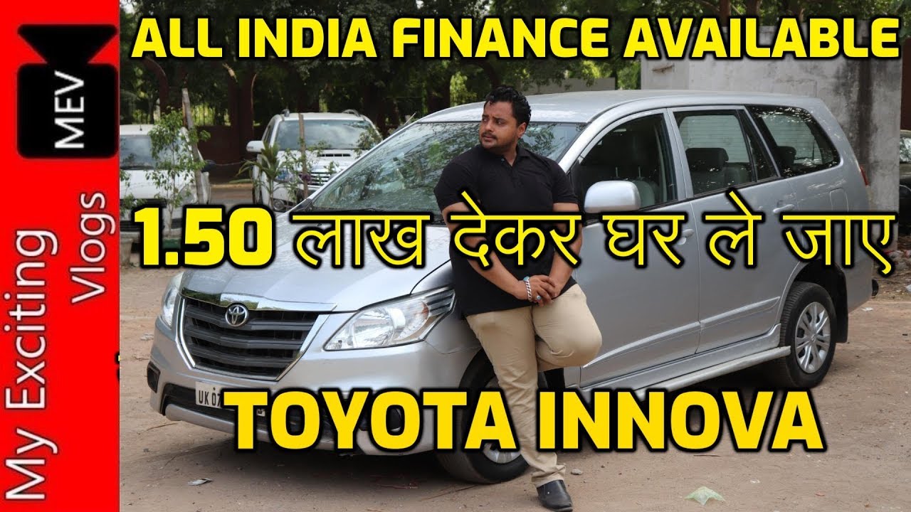 INNOVA OLD SHAPE FOR SALE IN KAROL BAGH (FULL CAR REVIEW, ENGINE REVIEW , PRICE, FINANCE AVAILABLE)