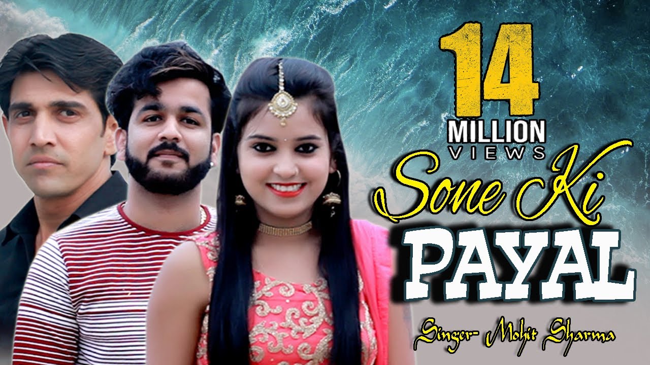 SONE KI PAYAL (Video Song) Mohit Sharma | Anil Prem Nagaria & Nitu New Haryanvi Songs Haryanvi