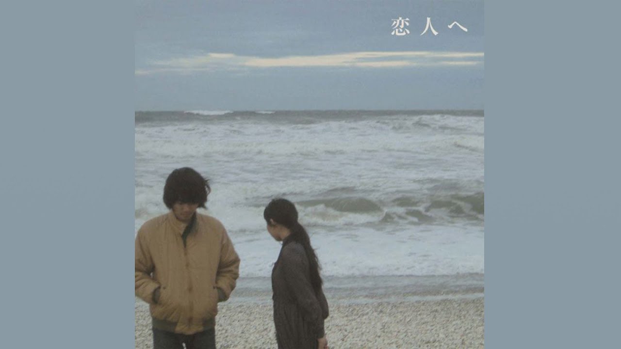 Lamp - 雨のメッセ-ジ (비의 메세지) 한글 자막