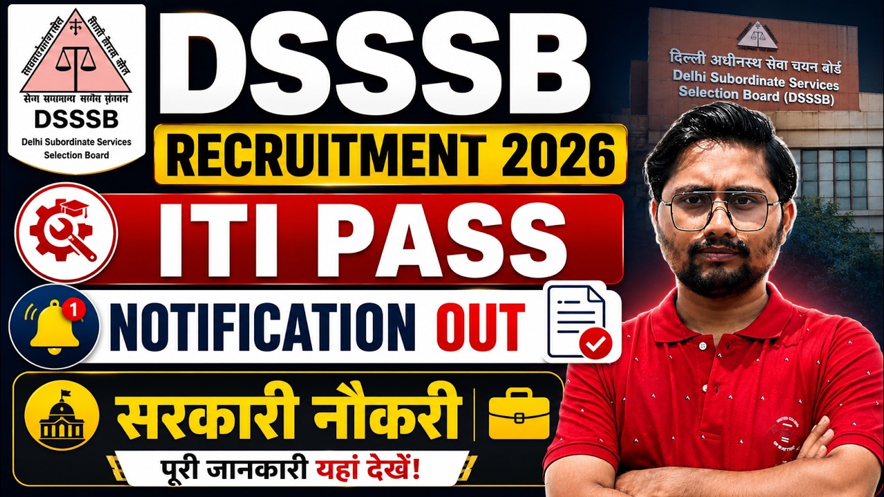 DSSSB Recruitment 2026, ITI latest vacancy 2026, ITI Sarkari Naukri 2026 #itijobs #recruitment