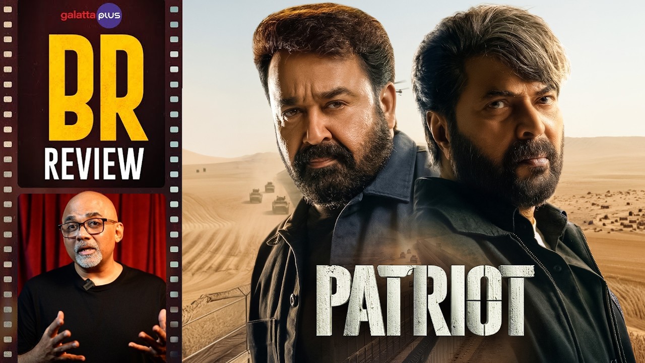 Patriot Movie Review By Baradwaj Rangan | Mammootty | Mohanlal | Mahesh Narayanan | Anto Joseph