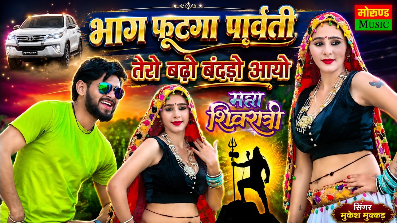 Teri Yaadon Ki Chadar Odhe Official Video Dil Ne Tera Naam Liya #bollywood #hindisong #2026