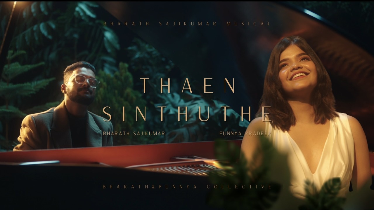 Thaen Sinthuthe (Official Music Video) | Bharath Sajikumar | Punnya Pradeep