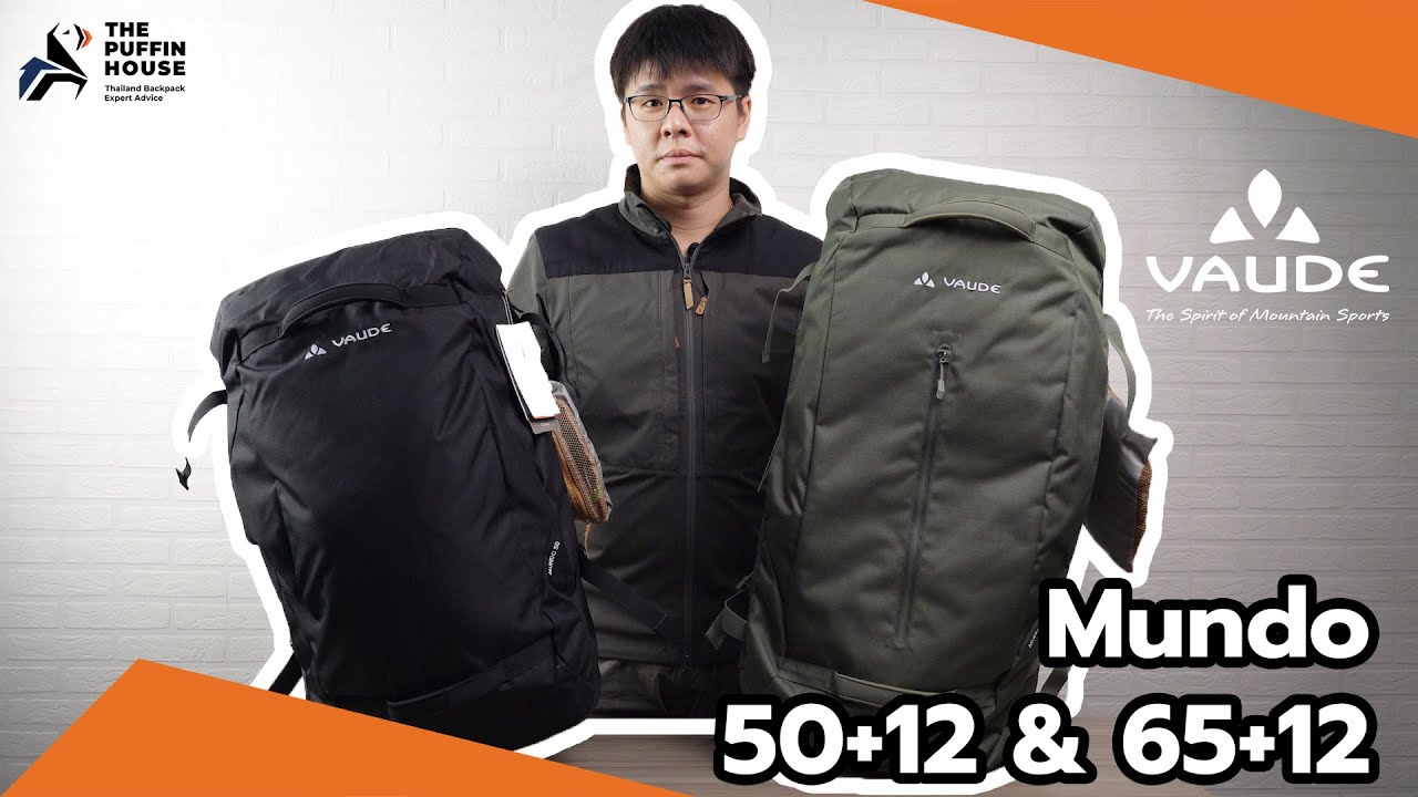 265. Review กระเป๋า Vaude รุ่น Mundo 50+12/65+12
