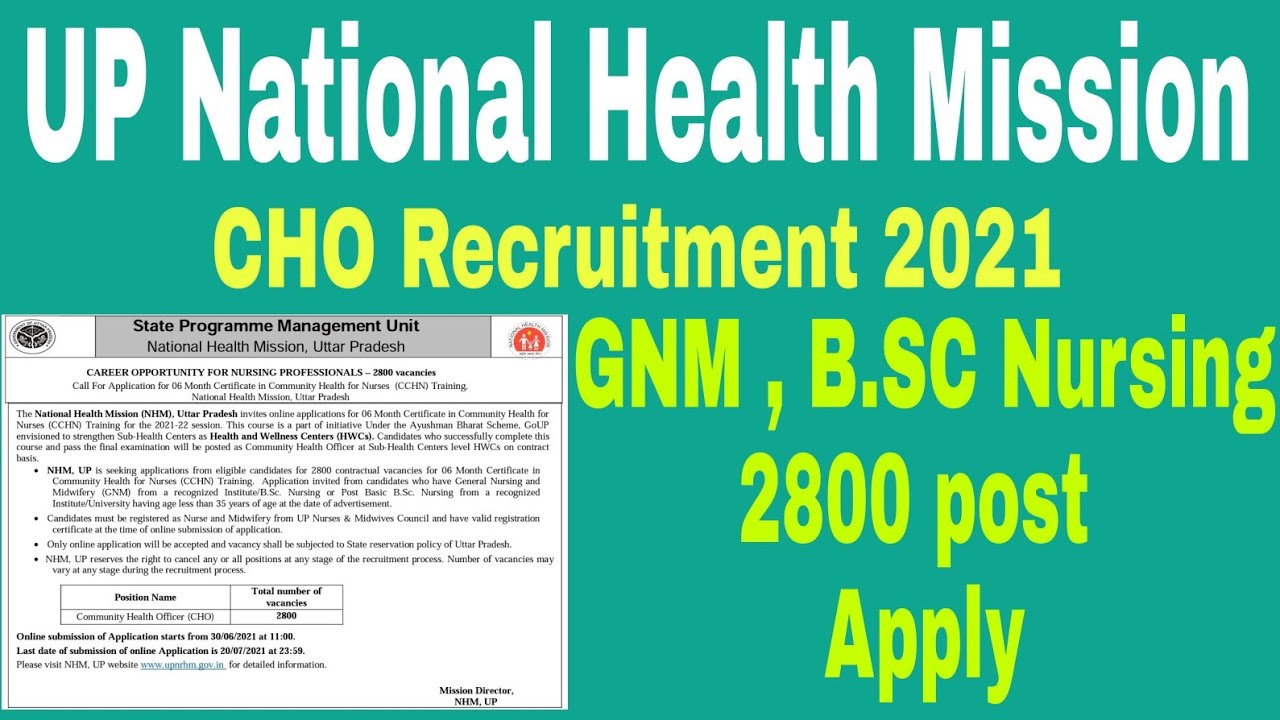 UP NHM CHO RECRUITMENT 2021|Community Health Officer Recruitment|Nursing vacancy|UP NHM jobs 2021