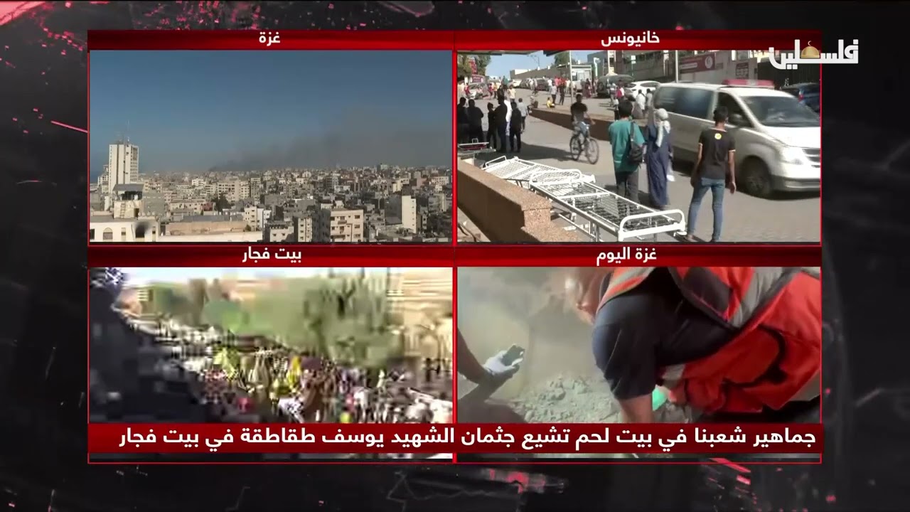 جنازة الشهيد يوسف طقاطقة في بيت فجار قضاء بيت لحم