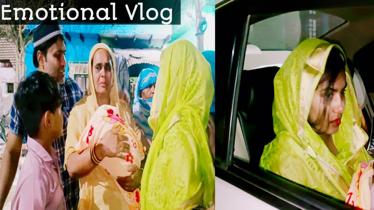 AJ To MAA badi Emotional ho Gai ! Bitto ko bade Bhari Man se Bida kia MAA Ne 😭 ! Bitto ki Eidi b gai
