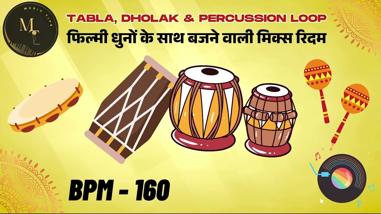 तबला ढोलक Percussion मिक्स रिदम लूप BPM 160 | कहरवा ताल | Non Stop | Music Tips #loops