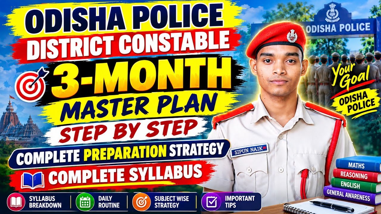 Odisha Police District Constable 2026 🔥 | 3-Month Master Plan | Complete Preparation Strategy