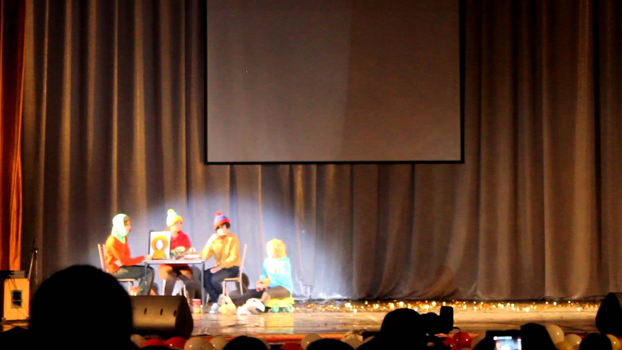 «Сценка. Real Fandom».South Park