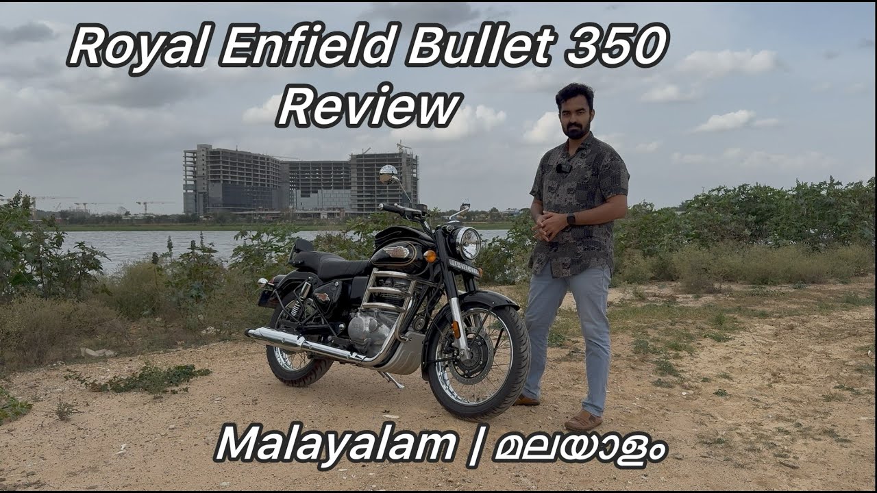 Royal Enfield Bullet 350 | Review | Malayalam | മലയാളം