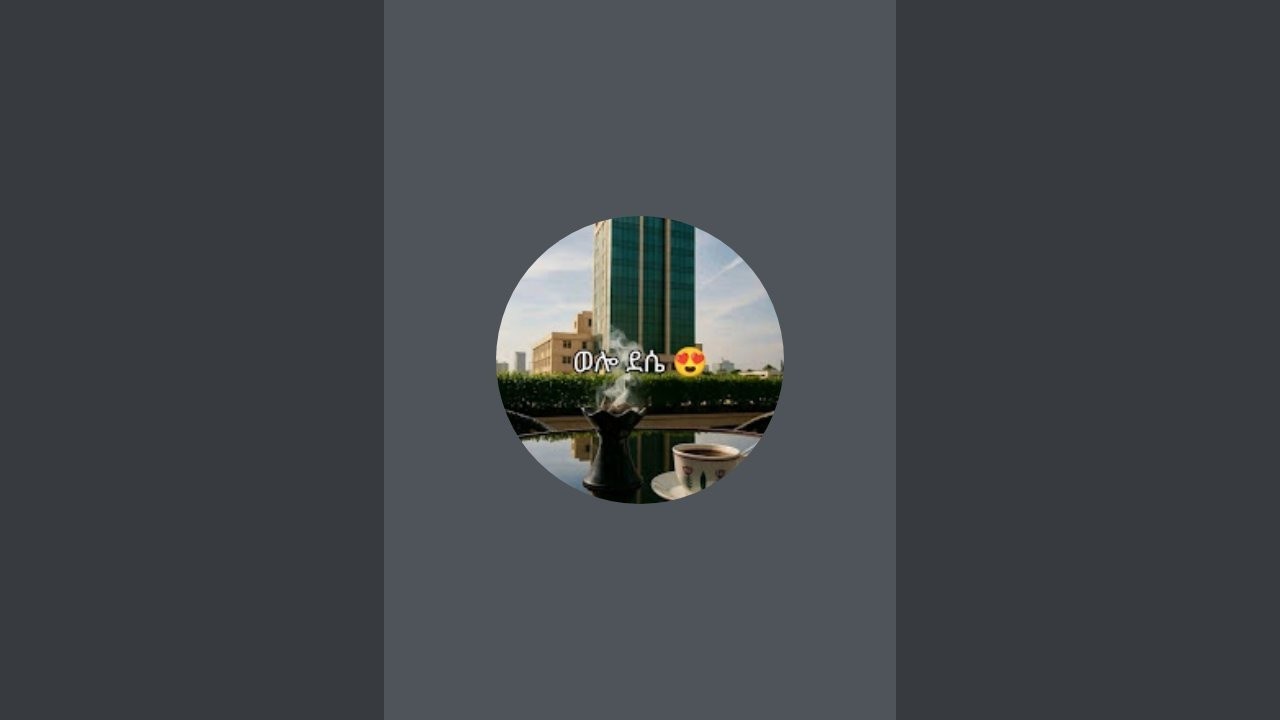 Seble wollo ሰብለ ወሎ is live