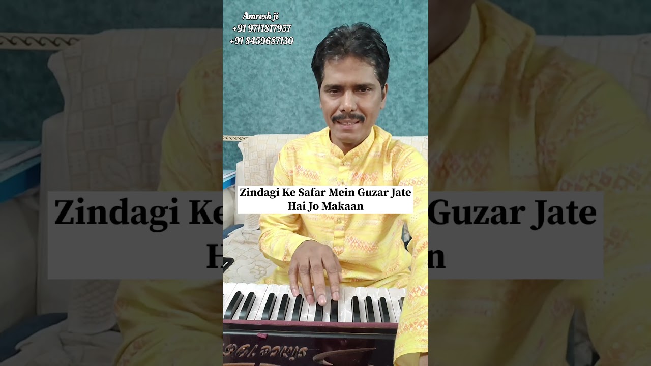Raag Bihag hit song