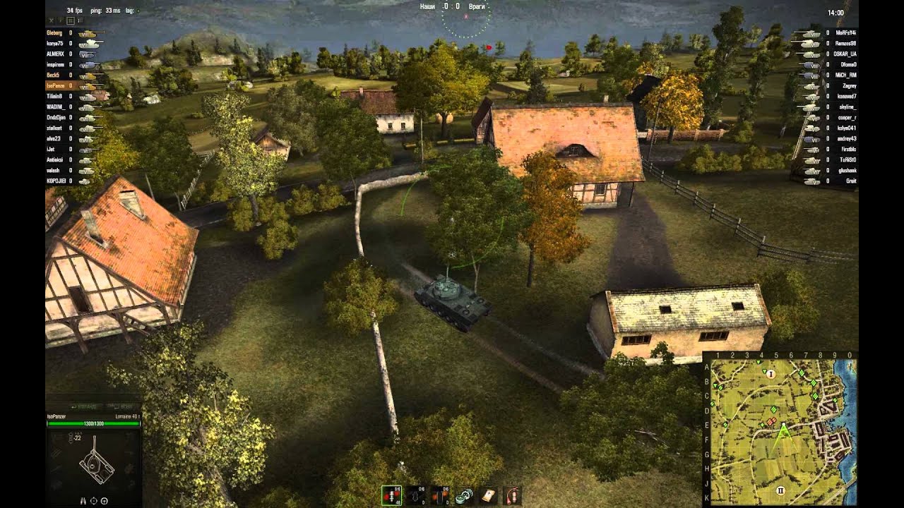 Взводные покатушки - часть IX - Lorraine 40t