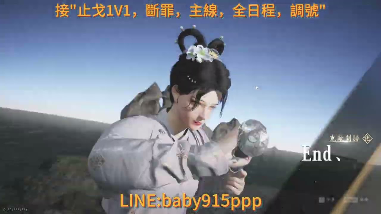 【燕雲十六聲】止戈戰場1V1 積矩九劍+無名槍實戰 #燕雲十六聲#止戈戰場