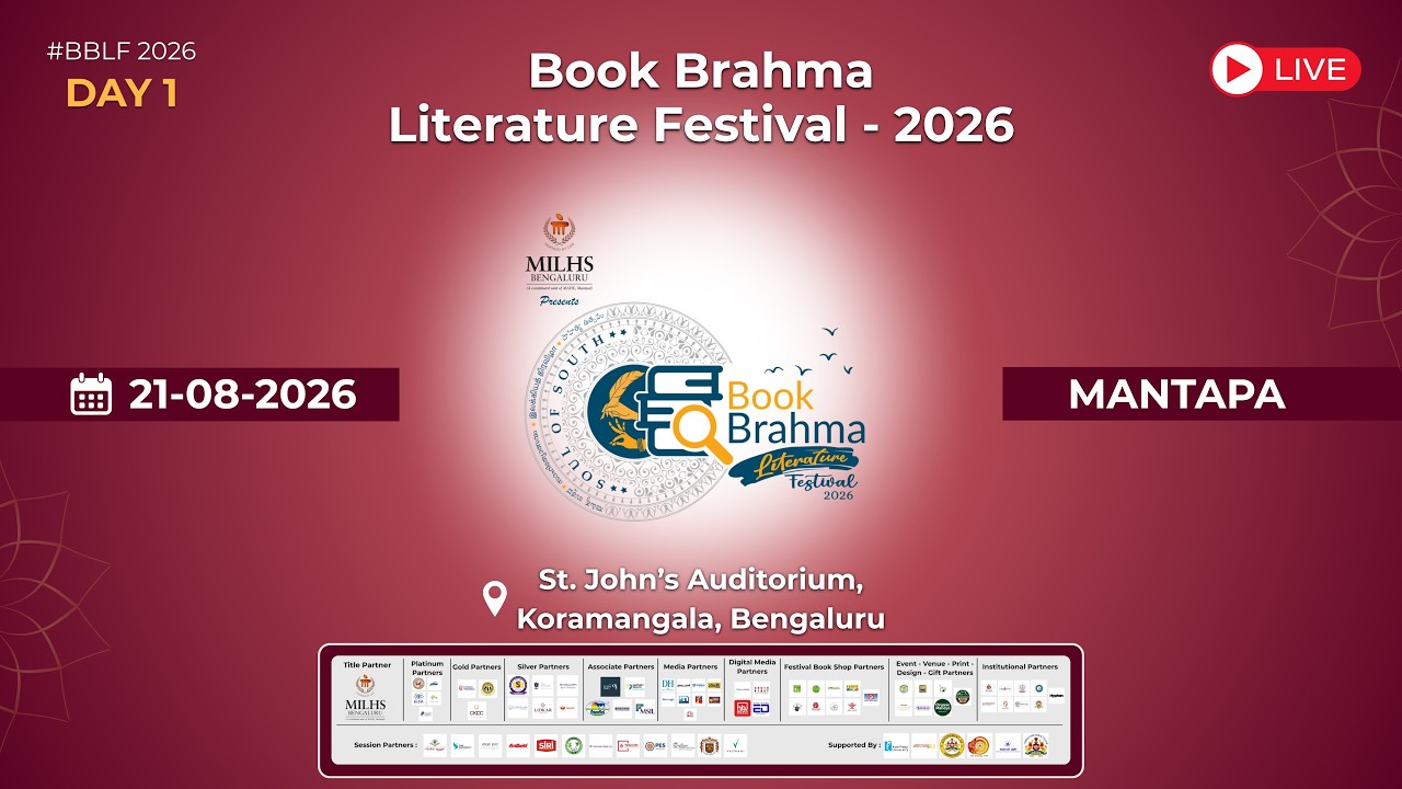 MILHS Presents Book Brahma Literature Festival - 2026 | Mantapa | Day 1 | Live Streaming | BBLF2026