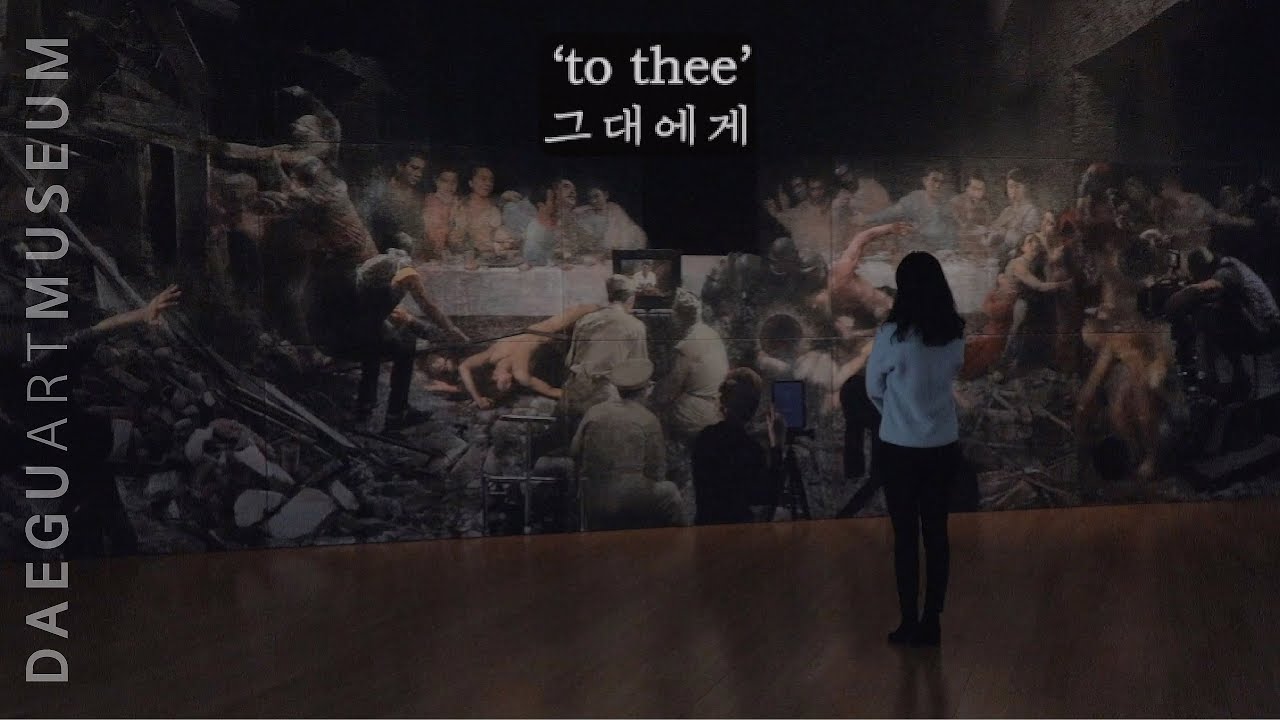 제20회 이인성미술상 수상전 《조덕현: to thee 그대에게》 큐레이터 전시 소개