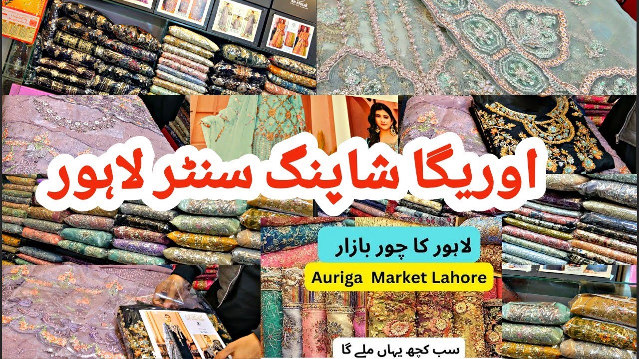 Origa Market Lahore | Fancy Unstich wholesale Cloth Market designer replica old auriga centre lahore